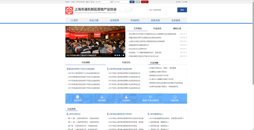 彩神vll官网-追求健康,你我一起成长