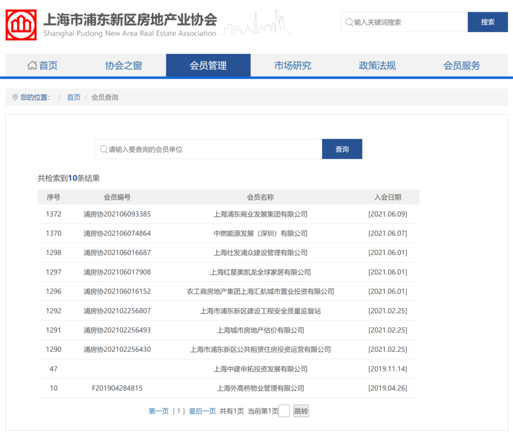 彩神vll官网-追求健康,你我一起成长