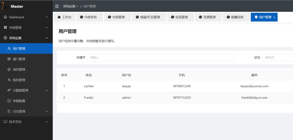 彩神vll官网-追求健康,你我一起成长