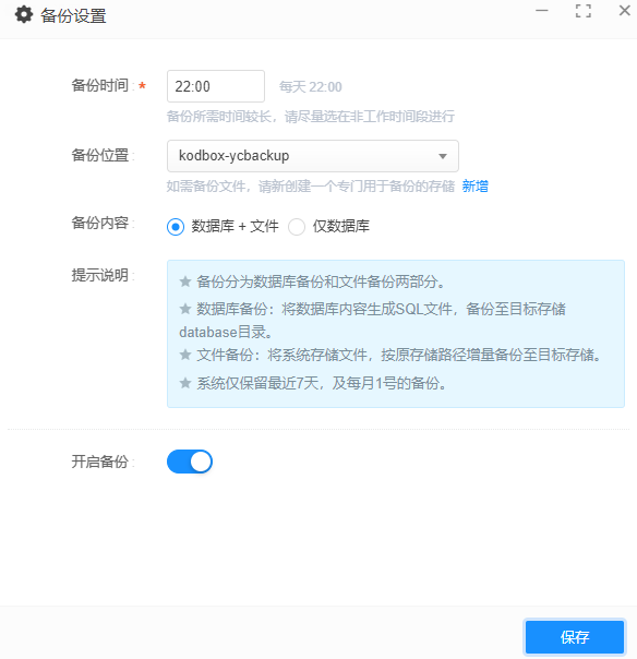 彩神vll官网-追求健康,你我一起成长