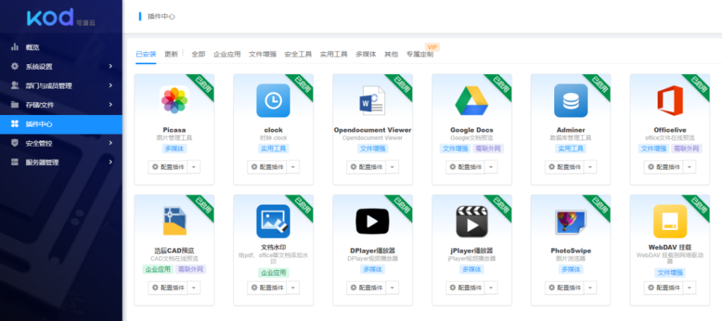 彩神vll官网-追求健康,你我一起成长