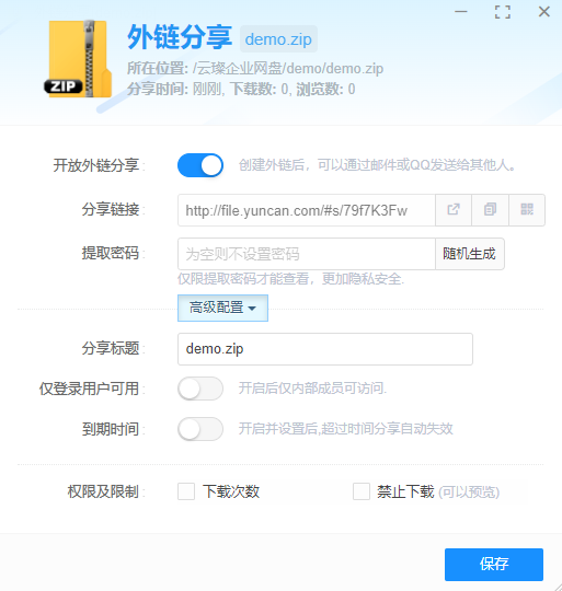 彩神vll官网-追求健康,你我一起成长