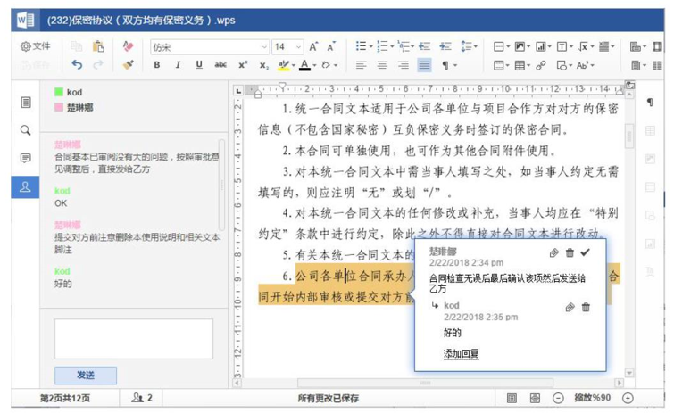彩神vll官网-追求健康,你我一起成长
