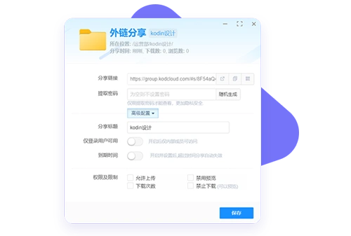 彩神vll官网-追求健康,你我一起成长