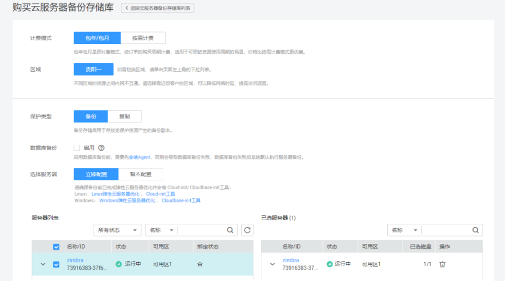 彩神vll官网-追求健康,你我一起成长