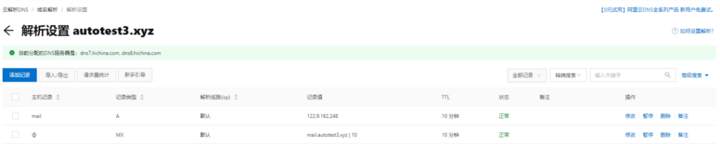 彩神vll官网-追求健康,你我一起成长
