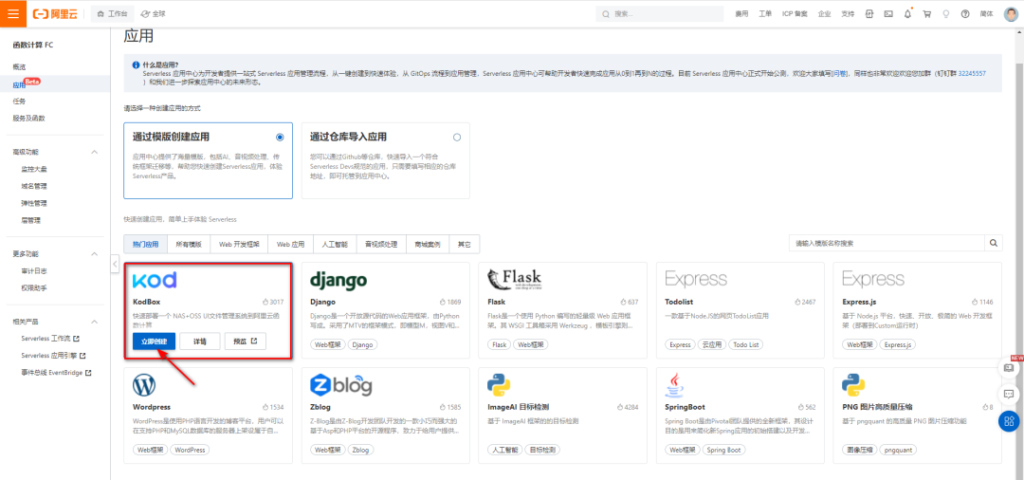 彩神vll官网-追求健康,你我一起成长