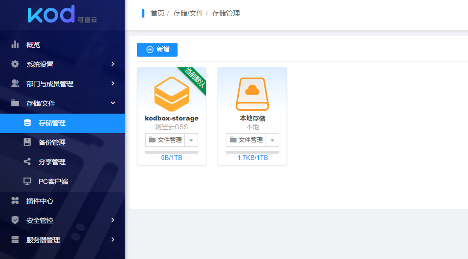 彩神vll官网-追求健康,你我一起成长