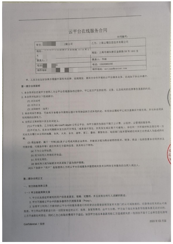 彩神vll官网-追求健康,你我一起成长