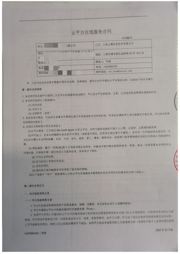 彩神vll官网-追求健康,你我一起成长